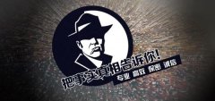 相山区私家调查公司的几大原则